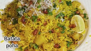 Batata poha Recipe  Kanda poha Recipe  Breakfast Recipe [upl. by Soisatsana415]