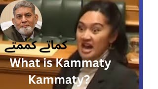 What is Kammaty Kammaty  Hawka [upl. by Analad]