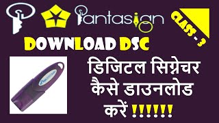 Class 3  Pantasign Digital Signature Download Process In Any Token  How to Download Pantasign Dsc [upl. by Fabrienne]