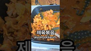 Lunch of ordinary office workers in Korea pt04 koreanfood food mukbang seoul [upl. by Lanaj]