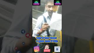 DTC  ड्यूटी के दौरान कंडक्टर व ड्राइवर आपस में भिड़े।  DTCUpdates viralvideo dtc shorts ​ [upl. by Stilwell]