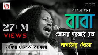 Love Hits Mashup  Hasan S Iqbal  Diya Jahan  2022  Bangla Mashup [upl. by Ahsiekrats]