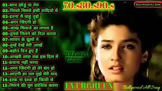 Raveena tandon hindi song sada [upl. by Cliff423]