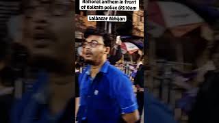 National anthem🙏 lalbazar abhijan justicefortilottama shorts [upl. by Isaak]