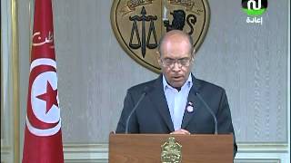 discours du président Mr Moncef El Marzouki du vendredi 14 septembre 2012 flv [upl. by Antons16]