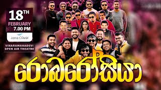 Robarosiya 2023 Valentine Special  රොබරෝසියා  News with Daddy  bns  Centigrades  Falan [upl. by Ellenar]