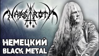 NARGAROTH  немецкий black metal  Обзор от DPrize [upl. by Hayidan]