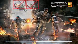 فتح حظر حساب مودرن تخطي الباند  Bypass ban in MC5 unban [upl. by Beauregard]