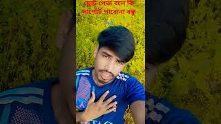 তেরে লিয়ে 🥹 হি জিয়া মে 😰 please sad sattas please subscribe [upl. by Nyleimaj]