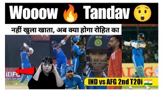 ये क्या किया Rohit Virat ने 😱 Jaiswal और Shivam Dube का तांडव  India vs Afghanistan 2nd T20i [upl. by Drud444]