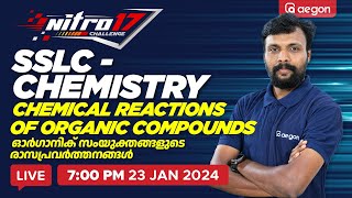 CHEMICAL REACTIONS OF ORGANIC COMPOUNDS ⚗️🧪👩‍🔬 SSLC  CHEMISTRY  AEGON LEARNING sslcchemistry [upl. by Euqirdor]