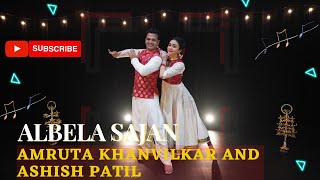 Albela Saajan Aayo  Nirali Kartik feat Sandeep Mishra amp Amit Mishra [upl. by Crifasi]