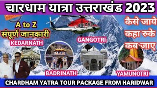 Char Dham Yatra Uttarakhand 2024  चार धाम यात्रा कैसे करें  Chardham Yatra Guide  Chardham yatra [upl. by Treborsemaj878]