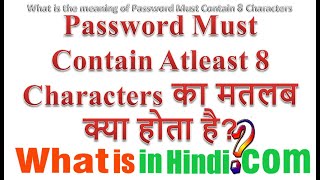 Meaning of Password Must Contain At least 8 Characters in Hindi [upl. by Nnairda]