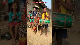 हरे रामा हरे कृष्णा वायरल भजन raushanyadavg viralvideo trendingvideo shorts hareramaharekrishna [upl. by Atsira]