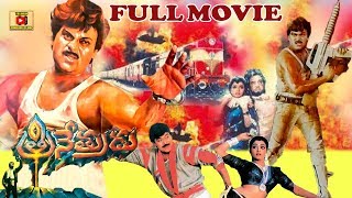 TRINETRUDU  TELUGU FULL MOVIE  CHIRANJEEVI  BHANUPRIYA  NAGABABU  TELUGU CINEMA CLUB [upl. by Egoreg175]