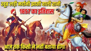 love Rani Lakshmi Bai ka kila vlog Jhansi Uttar Pradesh new vlog like and subscribe 👉 [upl. by Sower]