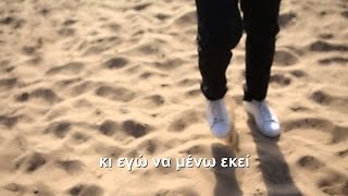 Κωνσταντίνος Αργυρός  Εσένα Θέλω  Konstantinos Argiros  Esena Thelo  Official Lyric Video [upl. by Norvell856]