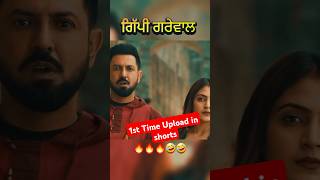 Comedy Movie Scene  Gippy Grewal  ਖ਼ਾਲੀ ਹੱਥ ਜਾਂਦੇ ਚੰਗੇ ਨਹੀ ਲੱਗਦੇ  punjabimovie comedy shorts [upl. by Kutzenco]