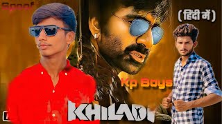 Khiladi Movie Action Spoof  New Action Scene FullHD  Best Actionfull fight ravi tejaKp Boys [upl. by Coster580]