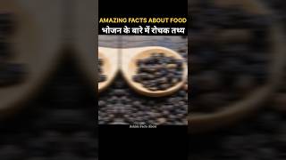 Top 10 Amazing Facts About Food 😮  Mind Blowing Facts In Hindi  Random Facts  facts shorts [upl. by Colpin555]