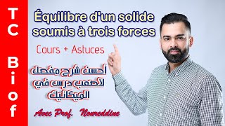 TC Biof  Équilibre dun solide soumis à trois forces Cours  Astuces  avec Prof Noureddine [upl. by Allana]