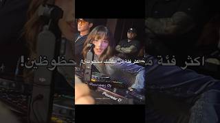 محظوظين 🫠🤏🏻 jimin blackpink jungkook اكسبلور kpop بلاكتان bts روزي rosé tyv lisa tiktok [upl. by Enilesor330]