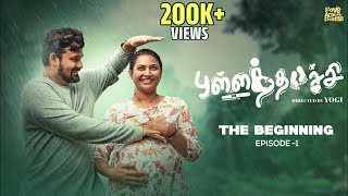 புள்ளத்தாச்சி  The Beginning  Episode 01  Pregnancy Women  Mynanandhini  Yogi  Loveactiondrama [upl. by Ardnuek]