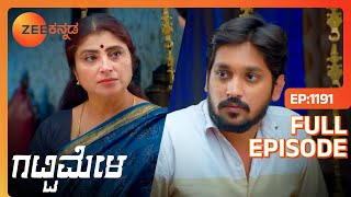 Vikrant ಬದುಕಿದ್ದಾನೆ ಎಂದು Vaidehi ಶಂಕಿಸಿದ್ದಾರೆ  Gattimela  Full Ep 1191  ZEE Kannada [upl. by Vaientina]