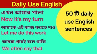 50 Daily Use English To Bangla sentences 56  Learn English  Spoken English Practice [upl. by Lammond]