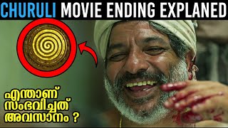 Churuli 2021 Movie Ending Explanation  Hidden Details Youve Missed  Malluflix [upl. by Lillith]