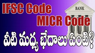 Difference between IFSC Code amp MICR Code  In Telugu  2MC FACTS with Vijay [upl. by Novar]