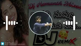 Bava Vi Nuvvu🫵 Bhama Ni Nenu😍 Telugu Dj Song🔥 Road Show Mix By👉 Dj Hemanth From Bapatla💥 [upl. by Ettennan710]