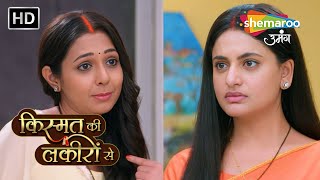 Gauri Ne Kiya Shraddha Aur Abhay Ke Kamre Par kabza Kismat Ki Lakiron Se Full Ep 527 Shemaroo Umang [upl. by Annawat]