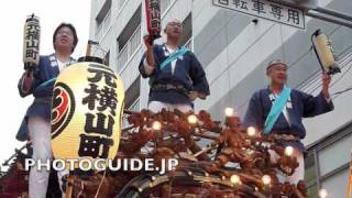 Hachioji Matsuri Festival 2009 八王子まつり [upl. by Laefar]