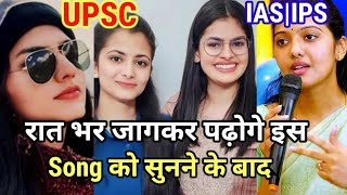 🌺Tu Mehnat Ka Fal Payega Motivation Video Song🔥UPSC🎯Motivational SongIAS IPS💪 Motivation Song [upl. by Noivaz]