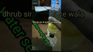 Separation of oil and water  experiment scienceexperiment [upl. by Caralie402]