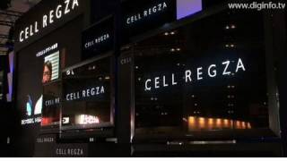 CELLプロセッサ内蔵テレビ  CELL REGZA  DigInfo [upl. by Nayarb621]