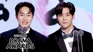 The Best Male Rookie Award Ro Woon and Lee Jae Wook 2019 MBC Drama Awards Ep 1 [upl. by Machos]