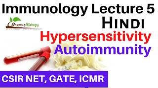 Immunology Lecture 5  Hypersensitivity and autoimmunity [upl. by Sandon604]