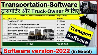 Transportation Accounting software in Excel Version 2022  Transport Software Transporter Software [upl. by Sirovat961]