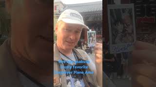 bye bye ❤️ asakusa and hane Ame message haneame shortvideo shorts asakusa [upl. by Relyt]