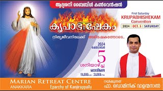 KRUPABHISHEKAM FIRST SATURDAY BIBLE CONVENTION  05 OCTOBER 2024  FR DOMINIC VALANMANAL [upl. by Gnoh]