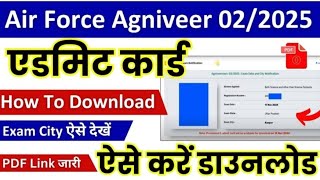 air force agniveer admit card 2024 kaise download kare ✅ air force agniveer admit card 2025 download [upl. by Bury]