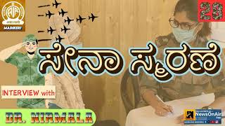 SENA SMARANE  DR S NIRMALA DINESH  EPISODE 28 [upl. by Sihtnyc]