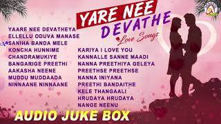 Yare Nee Devathe  Love Songs Kannada  Valentines Day Special Love Songs [upl. by Luar]