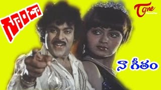 Goonda Songs  Naa Geetam Nee Sangeetam  Chiranjeevi  Radha [upl. by Quintina]