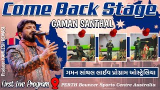 Gaman Santhal quotCome Back Stagequot First Live Program Australia  Live Australia Full Video  Garba [upl. by Ifok]