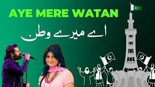 Aye Mere Watan  Shafqat Amanat Ali  Fariha Pervez  Virsa Heritage Revived  Official 4K Video [upl. by Aicened]