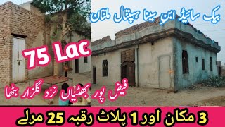 25 Marly Corner  9 Rooms 8 Bhatroom  Back Side Ibne Sina Hospital Multan Demand 75 Lac [upl. by Ennire]